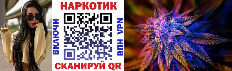 Наркошоп Магас Гашиш  СОЛЬ  Меф  Конопля 