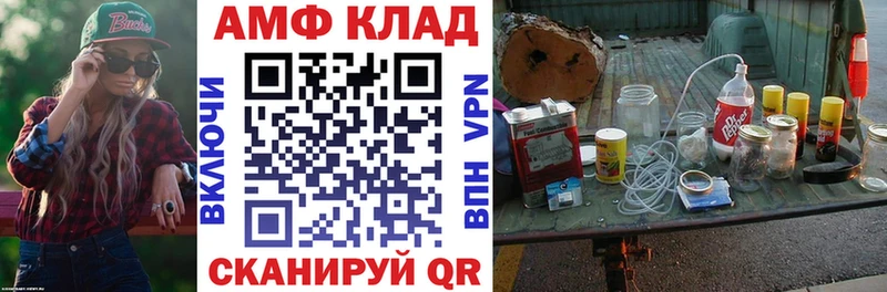 Амфетамин Premium  omg как войти  Магас 