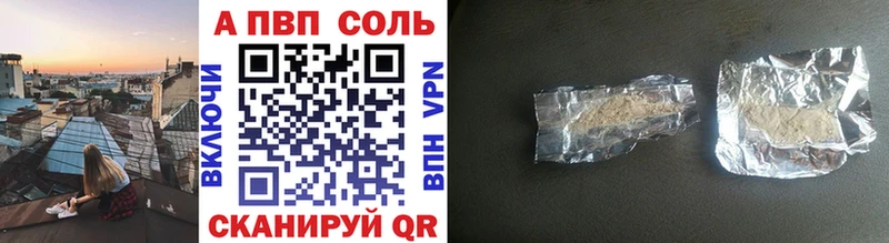 где найти наркотики Магас Alfa_PVP крисы CK