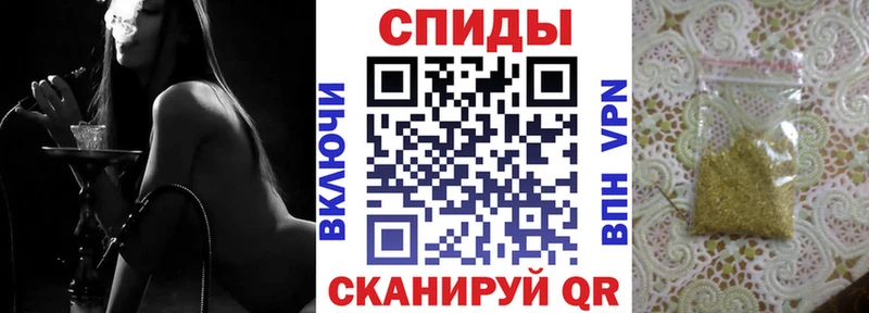 БУТИРАТ Butirat  Магас 