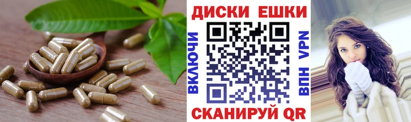 Экстази диски  Магас 