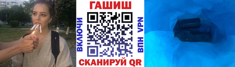 ГАШ Cannabis  Магас 