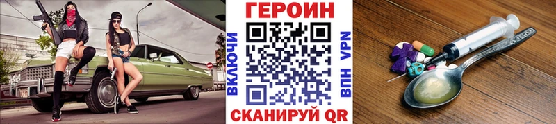 ссылка на мегу рабочий сайт  Магас  ГЕРОИН афганец  купить  сайты 
