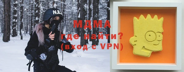 стафф Балабаново
