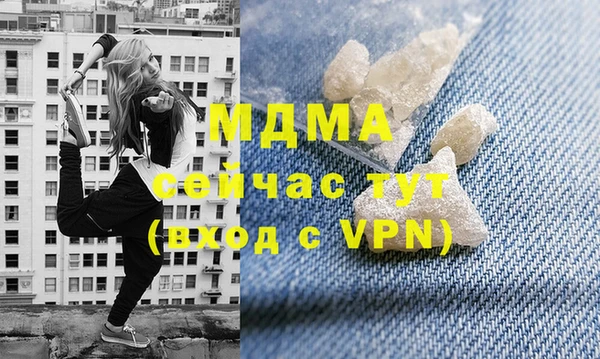 гашиш Белокуриха