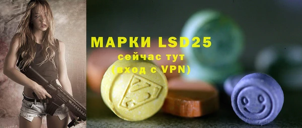 прущая мука Протвино