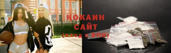 дистиллят марихуана Беломорск