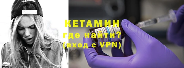 стафф Балабаново