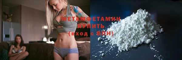 стафф Балабаново
