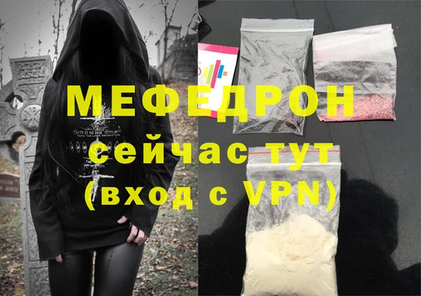 бутик Пролетарск
