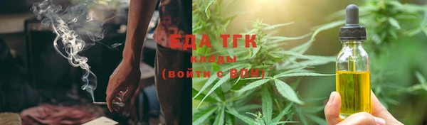 стафф Балабаново