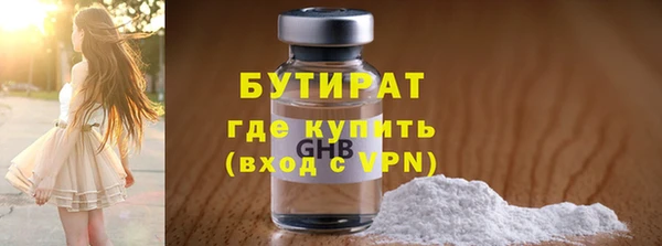 стафф Балабаново