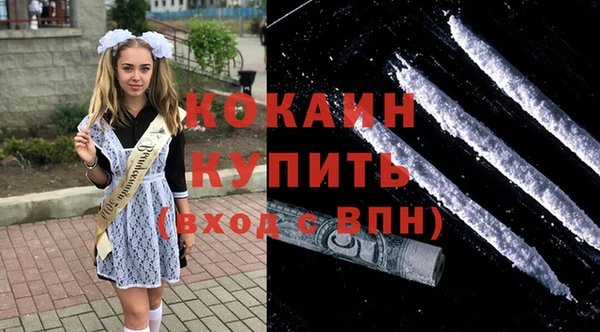 прущая мука Протвино