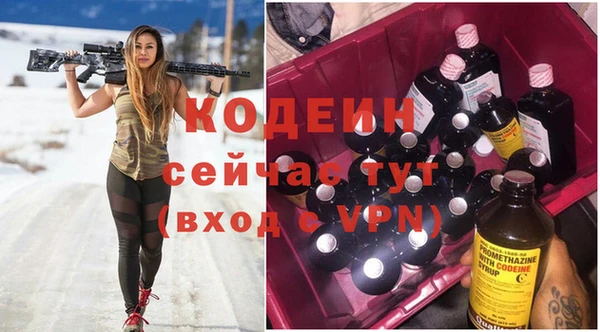 гидра Баксан