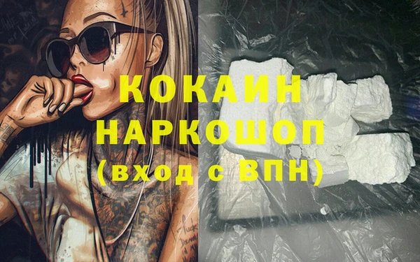 ALPHA-PVP Белоозёрский