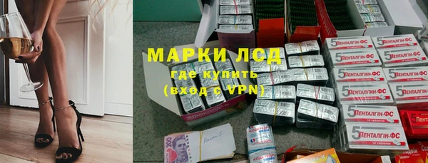 стафф Балабаново