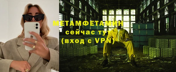 гашиш Белокуриха