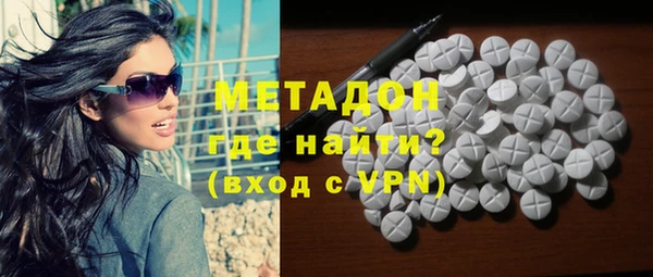 бутик Пролетарск
