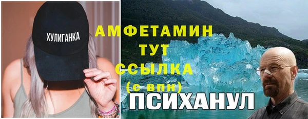 стафф Балабаново