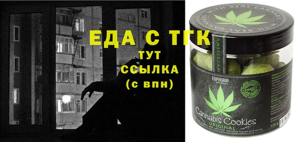гашиш Белокуриха