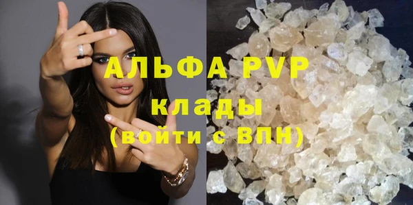 гидра Баксан