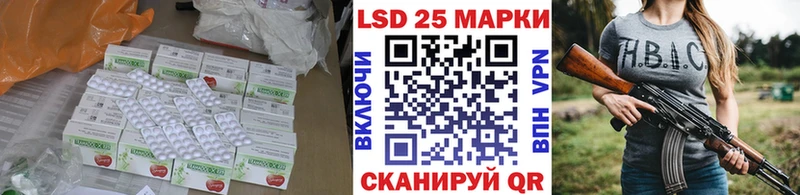 Лсд 25 экстази ecstasy Магас