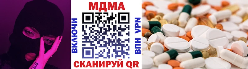 МДМА кристаллы  хочу   Магас 