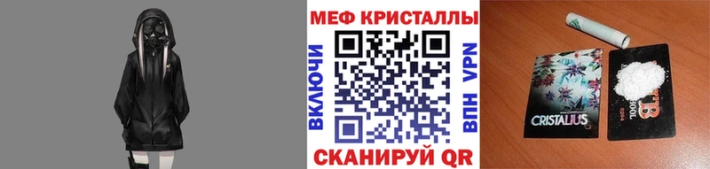 Меф мука  hydra ONION  Магас  сколько стоит 