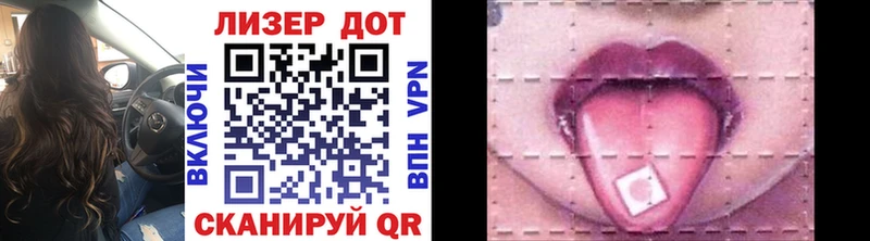 дарк нет наркотические препараты Магас Марки NBOMe 1500мкг