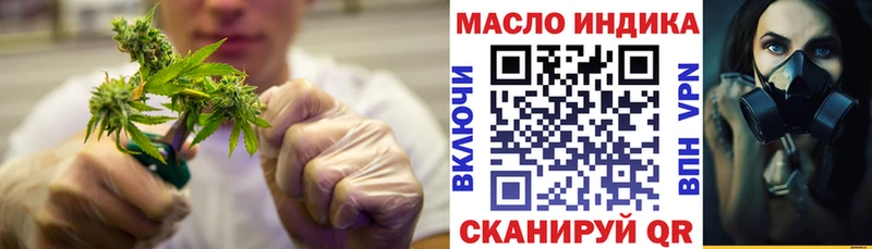 ТГК жижа  Магас 