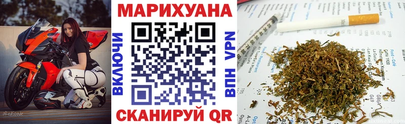 Бошки марихуана Ganja  Магас 